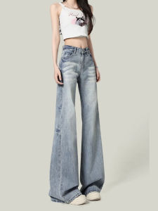 WANGGONGZHU | American High Waist Wide Leg Jeans Women Summer New Loose Slimming Floor-Length Pants Casual Pure Color Street Style Princess