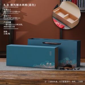 Hộp Đựng Trà Rỗng Hộp Đựng Thuốc Lá Đá Hộp Quà Tặng Trà Anh Tín Trà Đỏ Trà Đá Hộp Đựng Trà Trống Vật Liệu Giấy Trung Quốc Cổ Điển