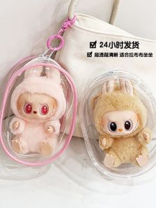 Labbu Cotton Doll Protective Bag Thickened PVC Transparent Outdoor Display Dustproof Storage Bag for Dolls And Toys