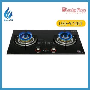 เตาแก๊สฝังหน้ากระจก ตั้งเวลาอัตโนมัติ Luckyflame รุ่น LGS-972BT