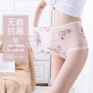 YOLO ชุดชั้นในเซ็กซี่ชุดชั้นในตาข่ายสำหรับผู้หญิงพิมพ์ลายขนาดกลางเอวสูงชุดชั้นในไร้รอยต่อระบายอากาศขนาดพิเศษชุดชั้นในสามเหลี่ยมต้านเชื้อแบคทีเรีย