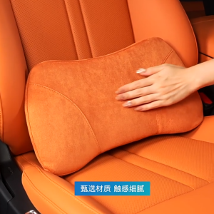 Đệm Tựa Lưng Xe Hơi Bông Nhớ Micro Suede & Nappa Ergonomic Cushion