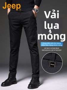Jeep | Slim Fit Stretchable Ice Silk Pants for Men