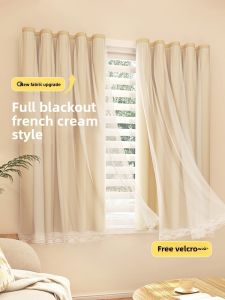 YANXI | Self-Adhesive Magnetic Full Blackout Curtain