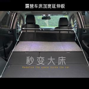 Bed Car Head Protection Block SUV Car Rear Folding Mat Trunk Neutral Extension Plate Width Mattress Sleeping Artifact