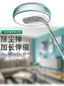 Extendable Long Pole Dust Cleaning Duster Flat Head Crevice Sweeping Household Tool for Bedroom Gray Removal Microfiber Material