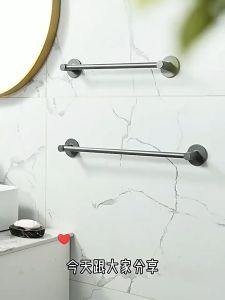 Johor Seller | Drill-free towel rack disc towel rack space aluminum rack bathroom slippers rack multi-functional towel bar traceless wall hanging