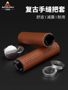 Arilon Retro Hand Sewn Mountain Bike Handlebar Grips Shock Absorption Locking Cycling Accessories Durable Comfortable Handle Grips