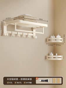 Space Aluminum Bathroom Towel Rack No Drilling Toilet Storage Set of 5 Foldable White Towel Holder Bathroom Accessories