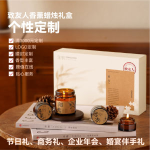 Christmas Gift Box Song Dynasty Aromatherapy Candle Gift for Birthday Wedding New Couple Bedroom Decorative Vintage Style