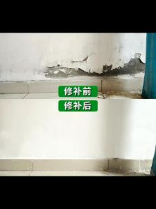 Original Instant Wall Repair Waterproof Cream Wall Mending Ointment