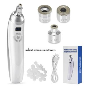 อัพเกรดเครื่องขัดผิวด้วยเพชรเครื่องกำจัดสิวหัวดำมืออาชีพอุปกรณ์ทำความสะอาดผิวหน้าอย่างล้ำลึกใช้ในบ้านการดูแลผิวหน้า