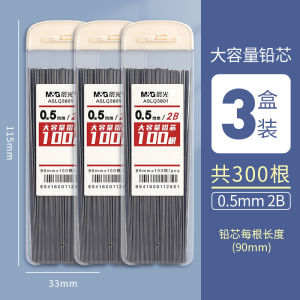 M&G | M&G Pencil Refill 2B/HB 0.5mm 0.7mm Graphite Refill Mechanical Pencil Refill Plastic Auto Replacement Pencil Refill