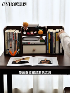 SG RumahHome® Desktop Bookshelf Organizer with Drawer Multi‑Layer File Book Stationery Storage for Office Student
