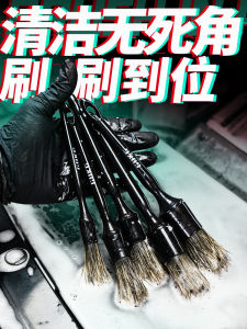 Car Beauty Interior Gap Clean Soft Bristle Detail Brush Roof Tire Hub Brush Engine Car Wash Brush Car