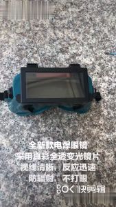 Kính hàn điện tử cao câp tự động làm tối chống chói khi hàn ngắn khói  bảo vệ mắt hiệu quả