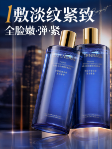 Lucenbase | Firming Anti-Wrinkle Anti-Aging Essence Water Moisturizing Brightening