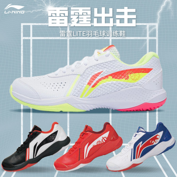 Li Ning Badminton Shoes Men's and Women's Thunder Pro Thunder Lite ...