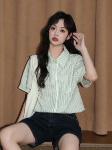ZISUO | Striped Contrast Collar Blouse