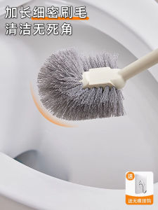Home Bathroom Toilet Brush No Dead Angle Soft Bristle Wall Mounted Toilet Cleaning Tool Household Essential Non-Disposable