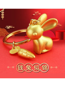Trendy Carrot Rabbit Keychain Couple Metal Keys 2023 Rabbit Year Gift Creative Festival Supplies Pure Color Cartoon Series