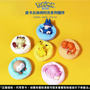 Authentic Pokemon Pokemon Pokémon Casual Time Pikachu Snorlax Meow Handmade Toy