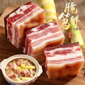 Marinated Wind-Dried Pork Belly 500g