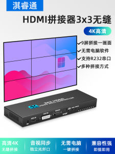 เครื่องต่อ HDMI 1เข้า4ออกความละเอียดสูงเครื่องควบคุมการแยกหน้าจอเครื่องแยกหน้าจอกล่องทีวี LCD