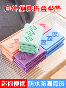 Ultimate Guide to Outdoor Portable Folding Foam Mats & Waterproof Cool Grass Pads