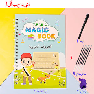 Reusable 3D Groove Arabic English French Alphabet Copybook For Kids Children Books Arabic Letter Practice Toys