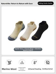 NatureHike | Merino Wool Anti-odor Sport Socks