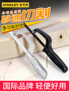 Stanley Mini Hand Saw Đồ Dùng Thủ Công Nhỏ Bàn Đai Cưa Thép Cưa Gỗ Đồ Dùng Thủ Công Cưa Đàn Hồi Khung Cưa Thép Công Cụ Khóa