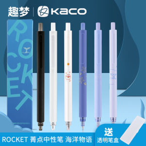 ปากกาน้ํา Kaco Limited Cyanine Point Marine Story Bullet Tip สไตล์ง่ายหมึกสีดําสําหรับนักเรียนสอบและการลงนามในสํานักงาน