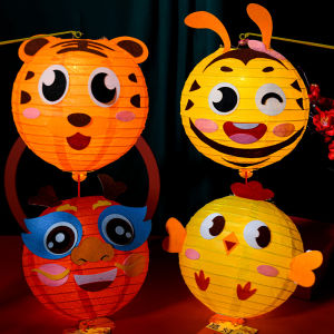 Creative DIY Handmade Cartoon Animal Lantern Kit Toy Portable Flower Lantern Material Package for Children New Year Celebration