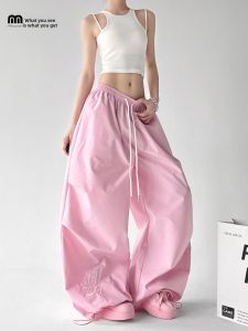 MUYUZI | Dance Suitable Loose Fitting Trousers Women Wide Leg Casual Pants
