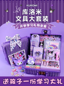 Kurumi Little Girls Birthday Gift Ten Year Old Childrens Popular Back-To-School Stationery Package Learning Supplies Creative Gift Box