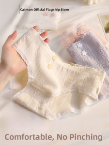 Miiow | Antibacterial Cotton Womens Underwear Seamless Mid-Rise Summer Breathable Triangle Shorts