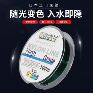New Nylon Fishing Line 100m Multicolor Transparent Main Sub-Line Durable for Ocean River Lake Pond Stream Fishing Outdoor Gear