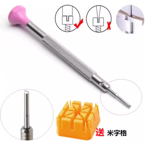 T-Head Screwdriver Watchband Removal Tool Flat Head Screwdriver Band Disassembly Hand Tool Suitable for Rolexes Medium Thickness