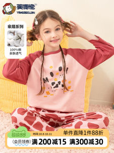 Yingbolen Girls Home Clothes Set Spring Autumn New Style Pure Cotton Long Sleeve Overhead Childrens Sleepwear for Girls