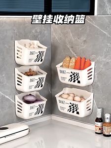 Kitchen storage basket onion ginger and garlic traceless wall-mounted shelves seasoning hanging storage basket
