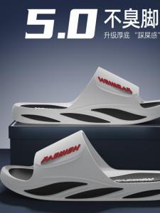 Youth Sports Slippers: Mens Outdoor Summer Indoor Odor Control Silent Home Anti-slip Sandals