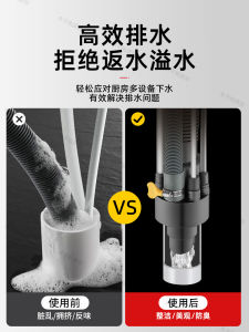 Multifunctional Integrated Drainer Washing Machine Dishwashing Water Purifier Miniture Water Heater Filter Tee Kitchen Drain Pipe Deodorizing Filter