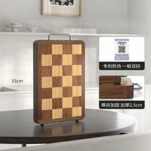 YIZUFU | Anti-mold and Antibacterial Walnut Wood Cutting Board