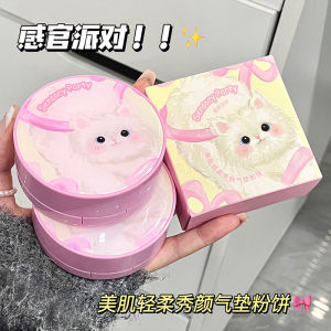 Sensory Party Double Layer BB Cream Compact Foundation Moisturizing Long-lasting Makeup Control Oil Concealer Beauty Tool