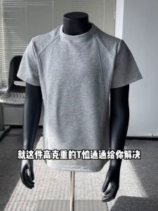 Gray Shoulder Pad Short Sleeve Mens Summer T-Shirt Boxy Small Rib Patchwork CleanFit American Half Sleeve round Neck Cotton Breathable