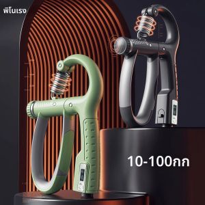 ความแข็งแรงของด้ามจับปรับความแข็งแกร่งในการฝึกมือระดับมืออาชีพสำหรับผู้ชาย บาร์ความแข็งแกร่งของแขน อุปกรณ์นิ้ว การออกกำลังกายกล้ามเนื้อ