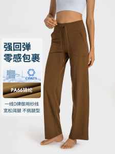 High Waist Loose Straight Yoga Pants Women Casual Quick Dry Flared Dance Fitness Sports Wide Leg Pants Spring Summer