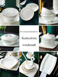 ชุดจานชามพร้อมก้นสูงทำจากดินเผาจีนที่หรูหราแบบเรียบง่ายสำหรับใช้ในบ้านพร้อมก้นสูงทองแดงขอบเงิน