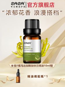 ZRZR | Natural Spa Massage and Aromatherapy Oil